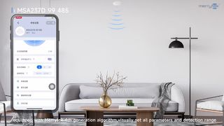 أتمتة مستشعر PIR للممر الذكي RS485